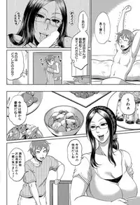 COMIC MILF 2015-10 Vol. 26