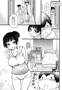 [Shiwasu no Okina] Enkou Ojisan [Digital]