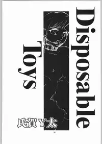 [Igyouha Club (Uziga Waita, Jinbo Hitodejin)] Dokudoku Soushuuhen 1-2-3-4