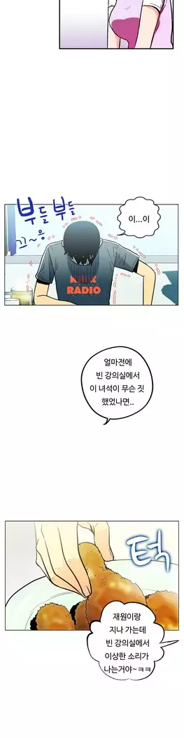 One Room Hero Ch.1-39