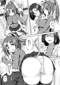 [Mokufuu] Ecstasy Holic [Digital]