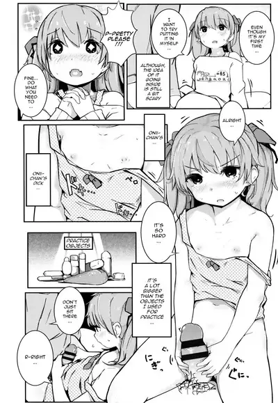 [Kinomoto Anzu] Akari Challenge (Chiisana Karada no Dakigokochi) [English] [TQM_Translations]