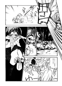 [Paradise City] Kikenryouiki 4 Randoseru na Otoshigoro