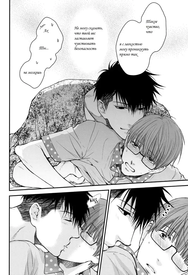 A Play Hole In My Briefs