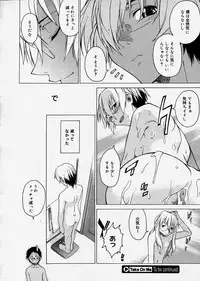 Comic Megastore 2003-12