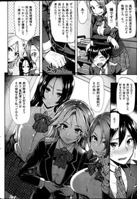 COMIC HANA-MAN 2013-02