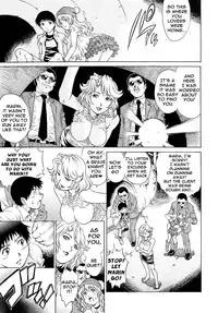 [Yanagawa Rio] Marin (COMIC Masyo 2010-12) [English]