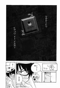 COMIC XO 2008-01 Vol. 20