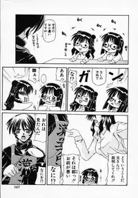 [Yamanashi Kaname] Gin no Cos-Can ~la Argenté Cos-Can~