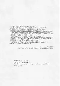 [Cocoa Holic (Yuizaki Kazuya)] Onnanoko no Mayu 3 -Vita Sexualis- [Digital]