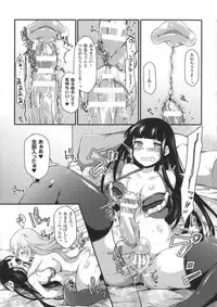 [Anthology] 2D Comic Magazine Futanari Musume ni Nakadashi Haramase!