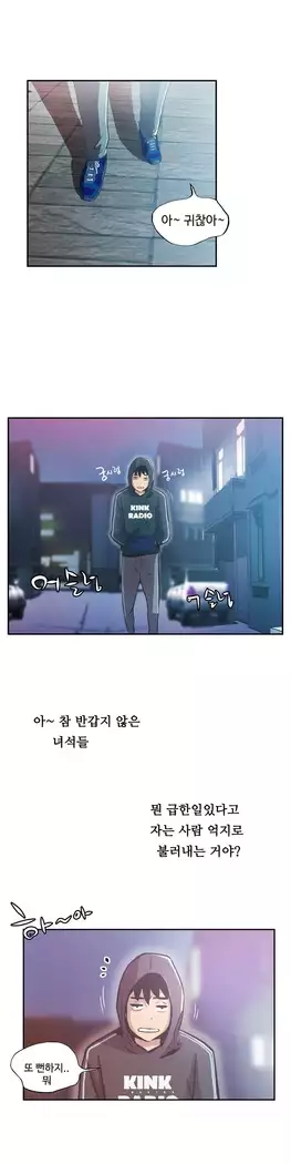 One Room Hero Ch.1-39
