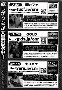 Monthly Vitaman 2016-04