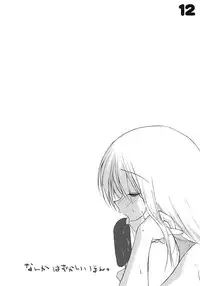 (C64) [URA FMO (Fumio)] nanka hazukashii hon