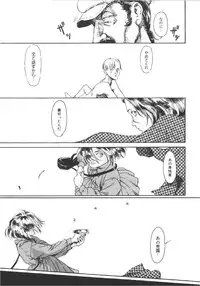 [Machida Hiraku] Anne Friends