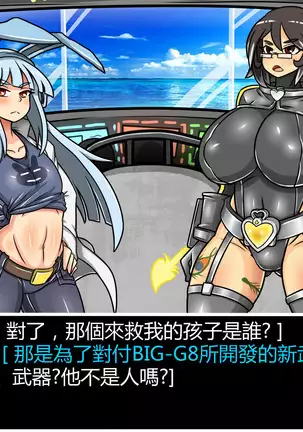 Hentai Shizuka No.08 Kinky cyclone