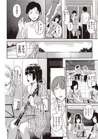 COMIC Kairakuten 2016-10 [Digital]