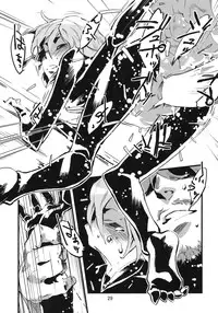 (C78) [Niku Drill (Toumasu)] Jingai Haruman 2