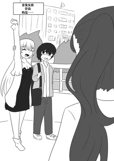 [Vel]Lucia's Present♥[Ongoing][Chinese] [Aelitr个人汉化]