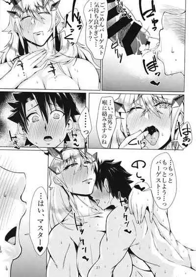 Sex, Love, Food, Greed