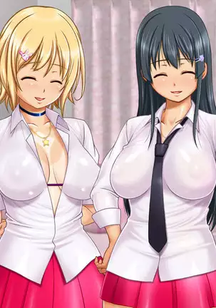 Ie Deshitara JK ni Hirowarete Ero Pet ni Narimashita.