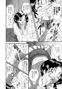 COMIC AUN 2006-04 Vol. 119