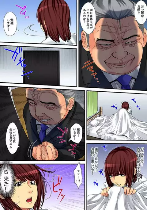 Married wife's housekeeper is also intense today, panting~ vol.1