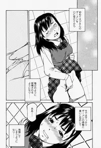 COMIC Momohime 2004-07
