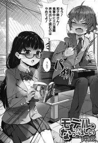 COMIC MILF 2015-12 Vol. 27 [Digital]