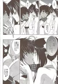 COMIC Purumelo 2009-11 Vol.35