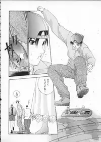 [Harazaki Takuma] Innocent Age 2