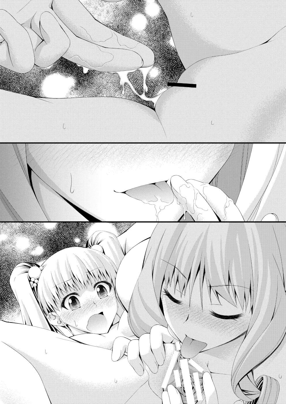 Shinsaku Doujin Muryou Manga 32P