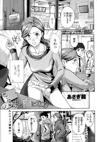 COMIC Penguin Club Sanzokuban 2015-02