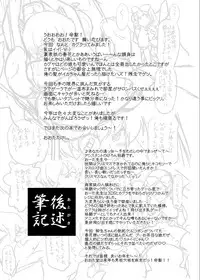 [OHTADO (Oota Takeshi)] Shissou! Kagura Zaka (Senran Kagura) [Digital]