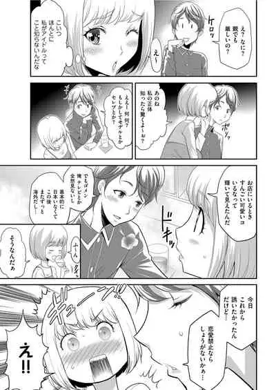 Men's Gold 2022-01 [Digital]