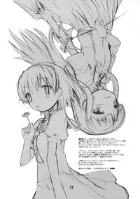 [Black List & Plastic Image (Hiura R, Shimamura Miwa)] Douka Nagekanaide (Higurashi no Naku Koro ni)