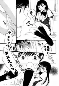 [Yamada Kanan] Nounai Henkan Kanojo