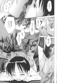 [Hashida Mamoru] Mou-sou-Musume.