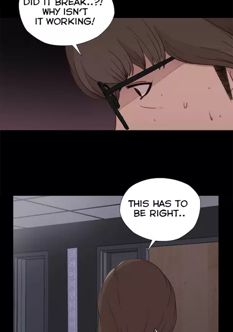 Girl Next Door Ch.1-11