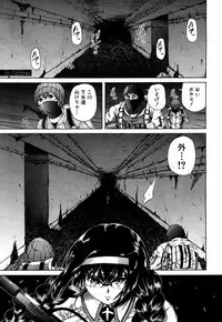 COMIC Mugen Tensei 2017-10 [Digital]