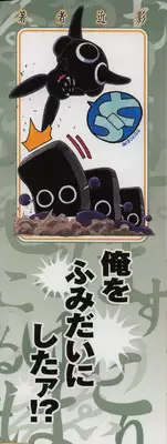 [Addis Abeba] Kaiki Nisshoku