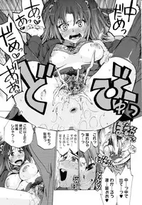 [Takenoko Seijin] Going Otome