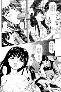 [Anzaki Moral] Kyousei Kankou Tourist - Compulsion sex tourist.