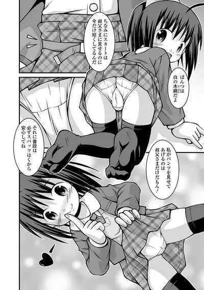 COMIC Mate Legend Vol. 53 2023-10