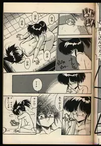 [Hindenburg] Konya mo Shalala