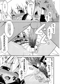 COMIC Megastore H 2008-08