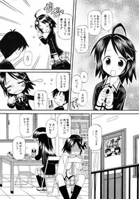 COMIC AUN 2007-04 Vol. 131