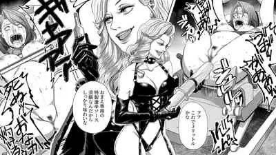 Onna Shachou Muzan Damasareta Kyousei SM Video Satsuei