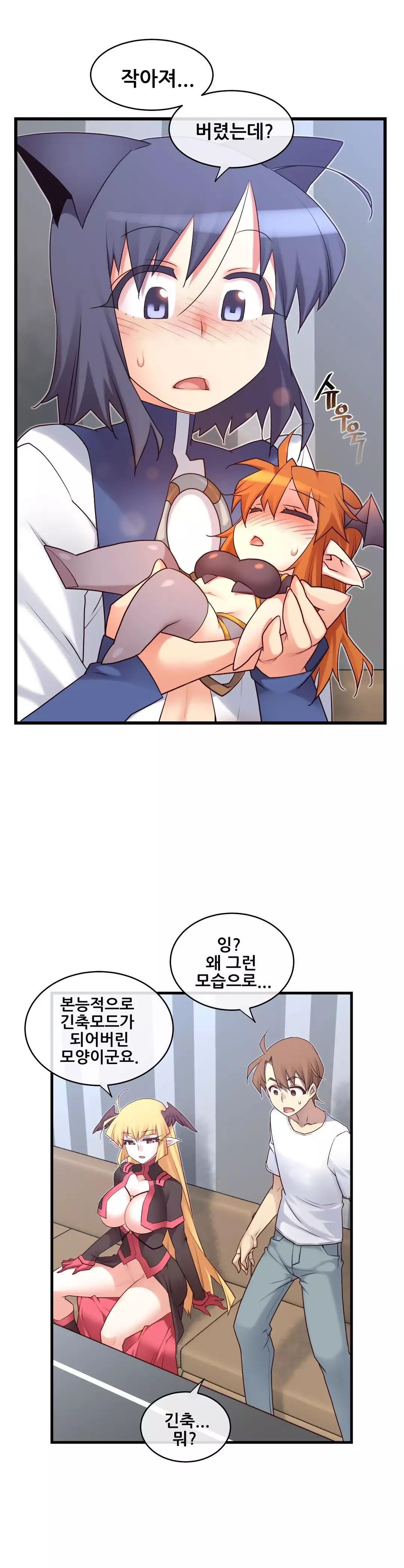 Master in My Dreams Ch.90-130