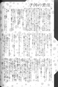 [Anthology] Comic Alice Club Vol. 1